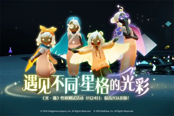 Sky����(����ð������)v0.32.6 �ֻ�app��ͼ1