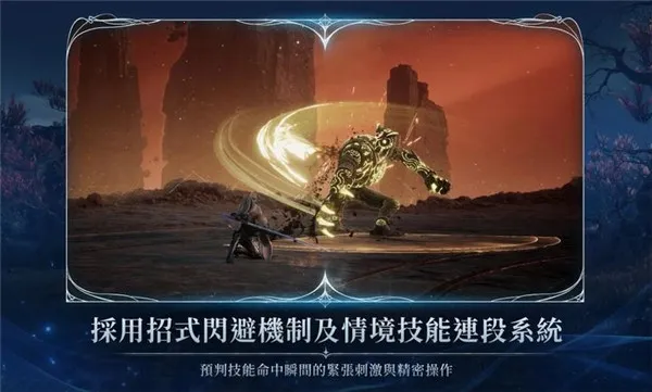 ����֮��2(MMORPG��Ϸ)v1.0.19 �ֻ����ͼ2