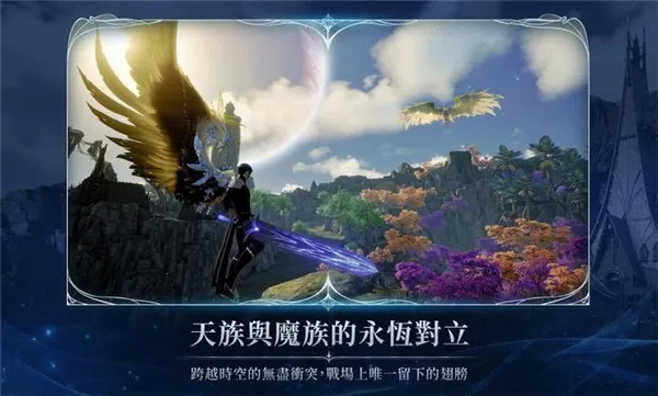 ����֮��2(MMORPG��Ϸ)v1.0.19 �ֻ����ͼ0