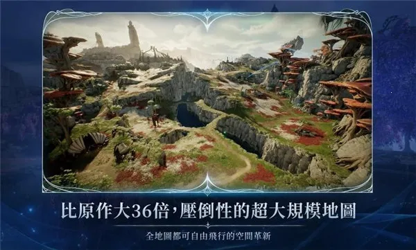 ����֮��2(MMORPG��Ϸ)v1.0.19 �ֻ����ͼ1