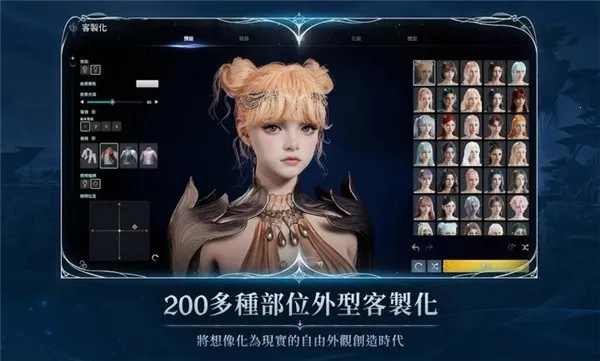 ����֮��2(MMORPG��Ϸ)v1.0.19 �ֻ����ͼ3