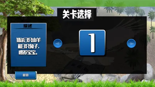 老鹰模拟器(动物模拟游戏) 老鹰模拟器(动物模拟游戏)