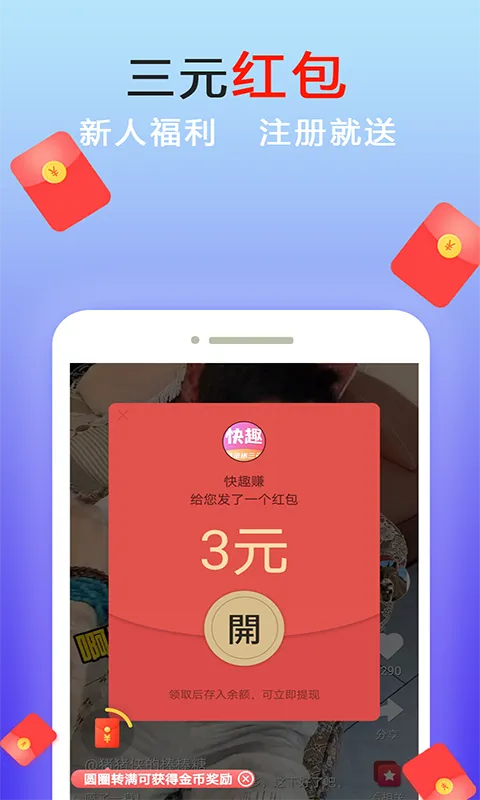 �����Ƶ�����ֻ���v1.0.0 ��ʽ���ͼ3