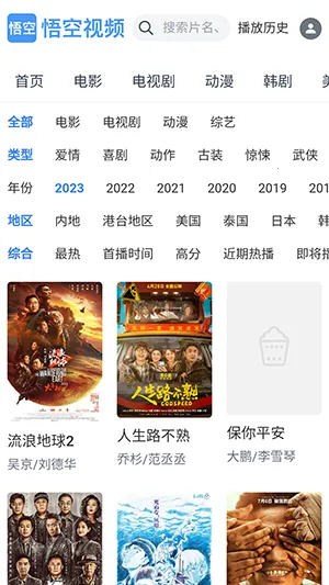 �����Ƶ�����ֻ���