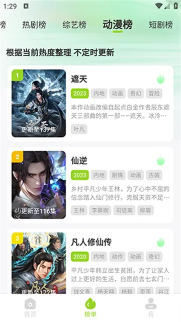 �����Ƶ�����ֻ���v1.0.0 ��ʽ���ͼ4