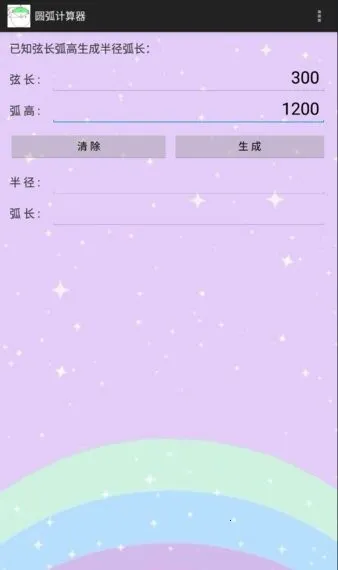 Բ��������2026�ֻ���