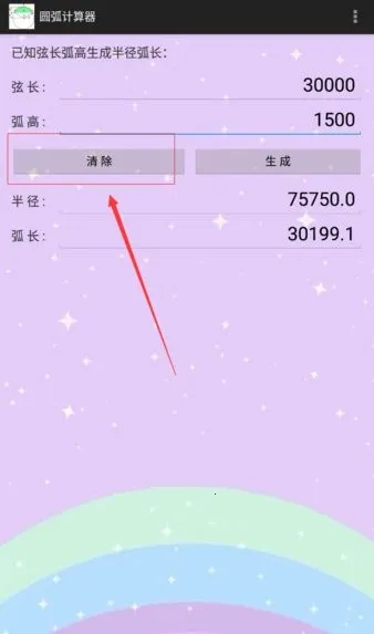 Բ��������2026�ֻ���