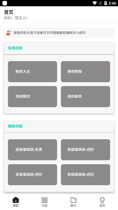 ����С����2026�ٷ����°汾v43.3 ��׿���ͼ1