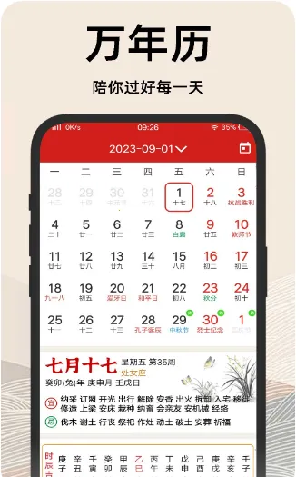 �����ϻ���2026���°汾