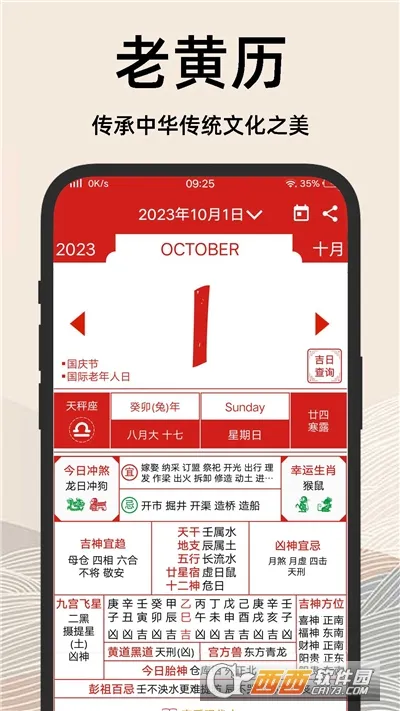 �����ϻ���2026���°汾