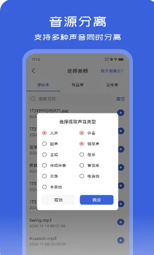 ��Ƶ��ʽת����2026�ٷ����°汾