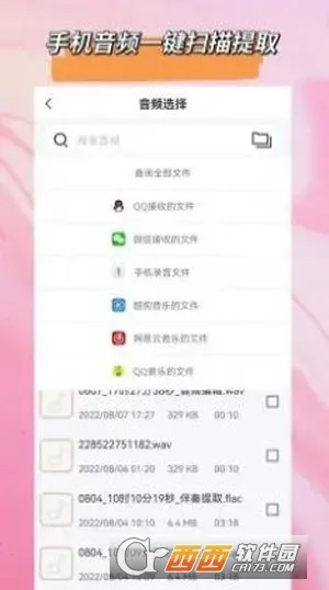 ��Ƶ��ʽת����2026�ٷ����°汾v1.1.5 �ٷ����ͼ1