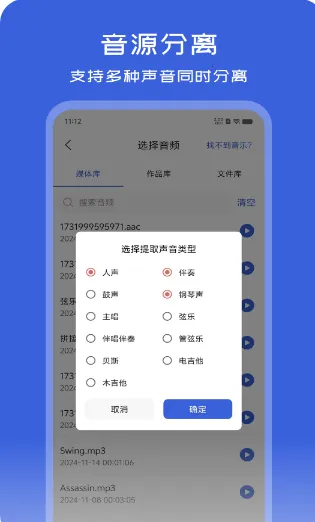 ��Ƶ��ʽת����2026�ٷ����°汾v1.1.5 �ٷ����ͼ2