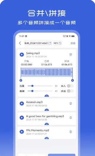 ��Ƶ��ʽת����2026�ٷ����°汾v1.1.5 �ٷ����ͼ3