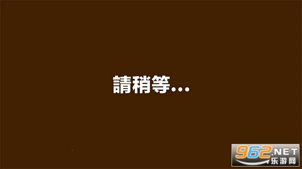 ����С�´���ս(����С����Ϸ)v2.19.4 �ֻ����ͼ4