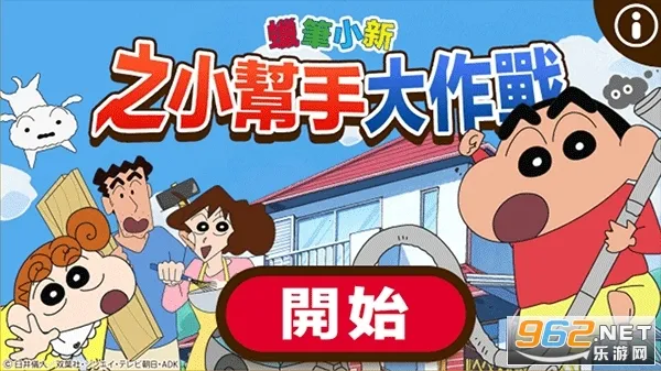 ����С�´���ս(����С����Ϸ)v2.19.4 �ֻ����ͼ3