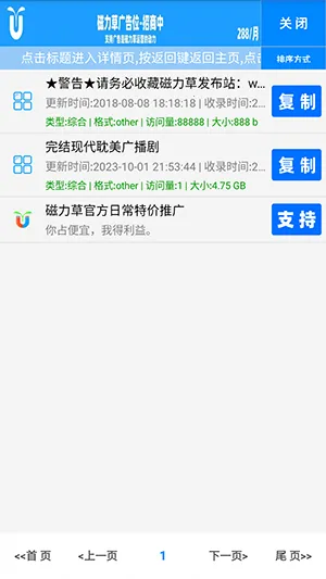 ������2026���°汾v2.4 ��ʽ���ͼ1