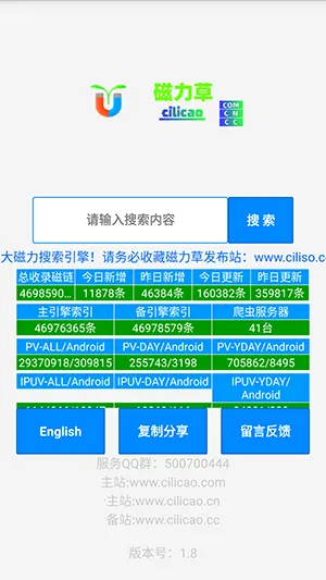 ������2026���°汾v2.4 ��ʽ���ͼ0