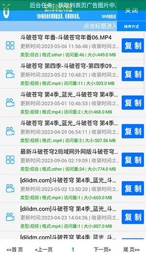 ������2026���°汾