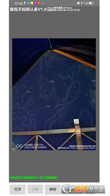 ��������������(����ѧϰ����)v7.6 �ٷ����ͼ0