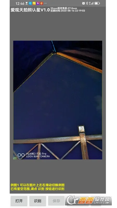 ��������������(����ѧϰ����)v7.6 �ٷ����ͼ3