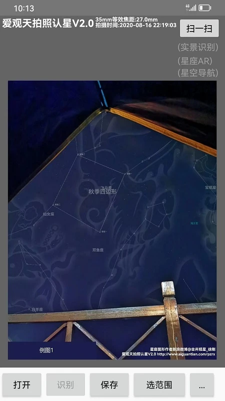 ��������������(����ѧϰ����)v7.6 �ٷ����ͼ1