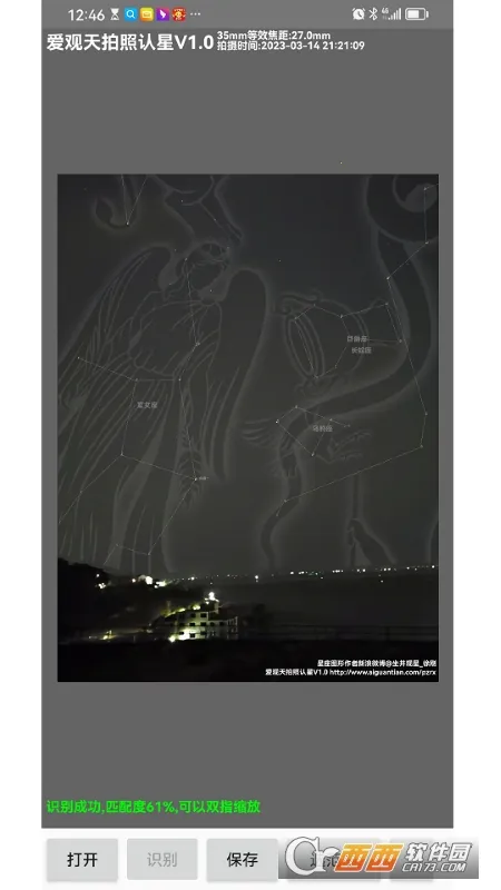 ��������������(����ѧϰ����)v7.6 �ٷ����ͼ4