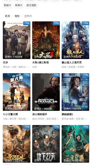 ����ӰԺ���°�׿��v2.1.0 ��ʽ���ͼ0