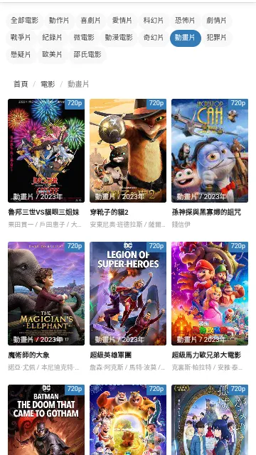 ����ӰԺ���°�׿��