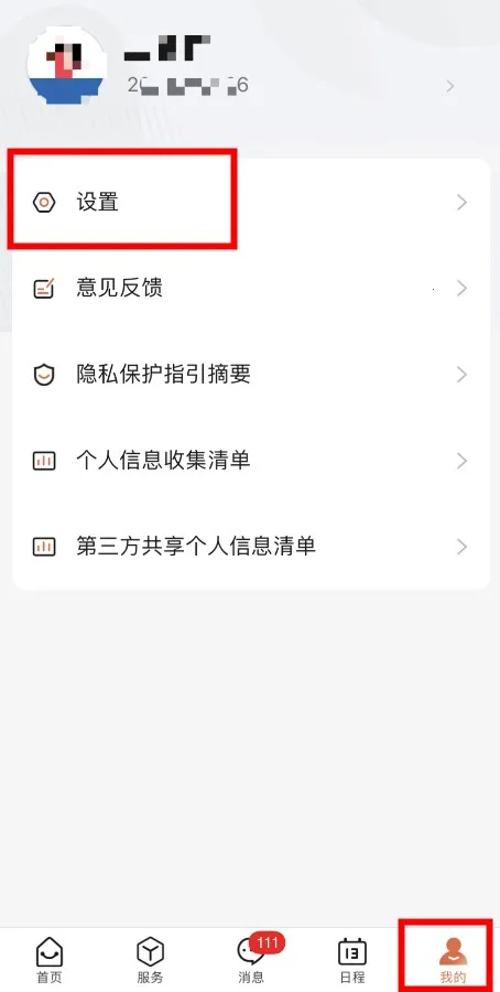 i����(У԰��������)