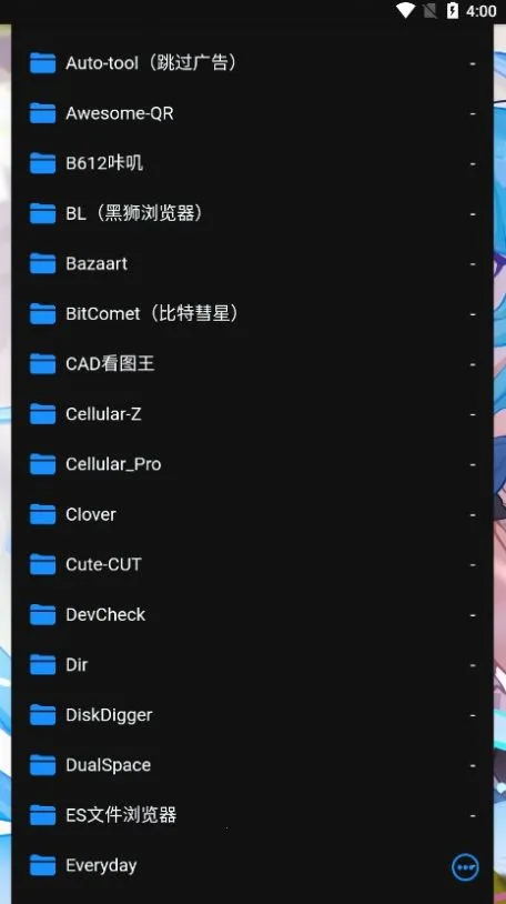 ALi(��Դ����ƽ̨)v1.1 ���°��ͼ0