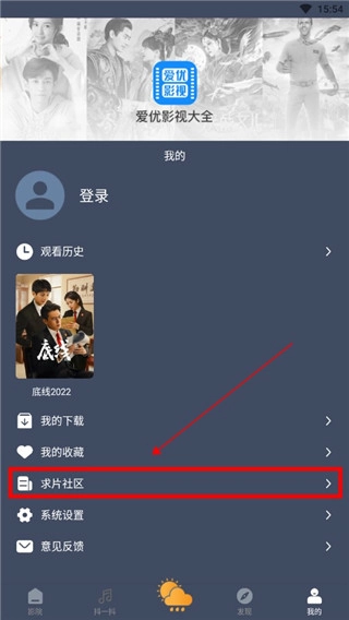 233Ӱ��2026�ֻ���