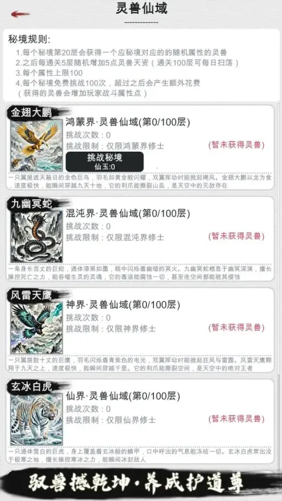 ����ֻ��ҵ�������(������Ϸ�淨��)v11.24 ��Ѱ��ͼ2