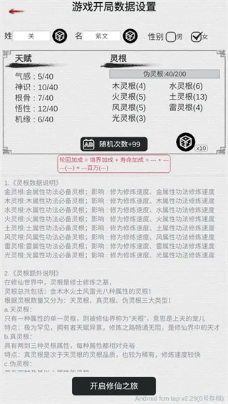 ����ֻ��ҵ�������(������Ϸ�淨��)