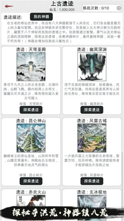 ����ֻ��ҵ�������(������Ϸ�淨��)v11.24 ��Ѱ��ͼ4