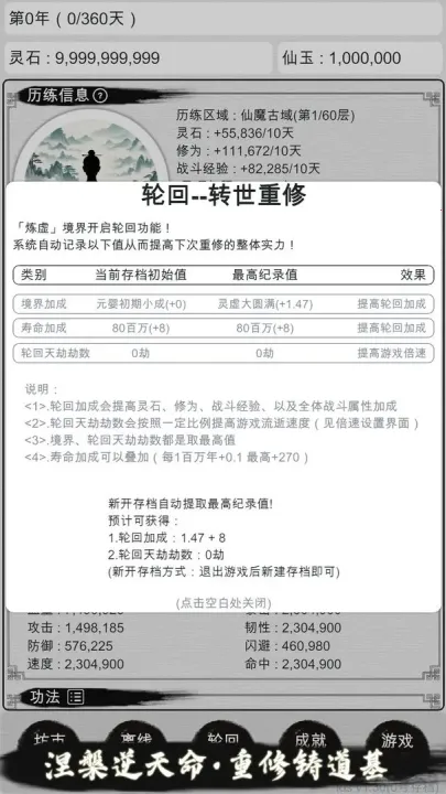 ����ֻ��ҵ�������(������Ϸ�淨��)v11.24 ��Ѱ��ͼ3