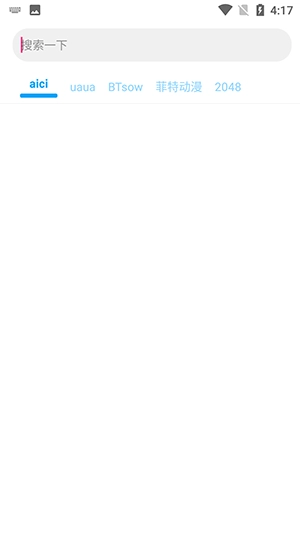 ����������(��Դ��������)v2.0 �ֻ�app��ͼ4