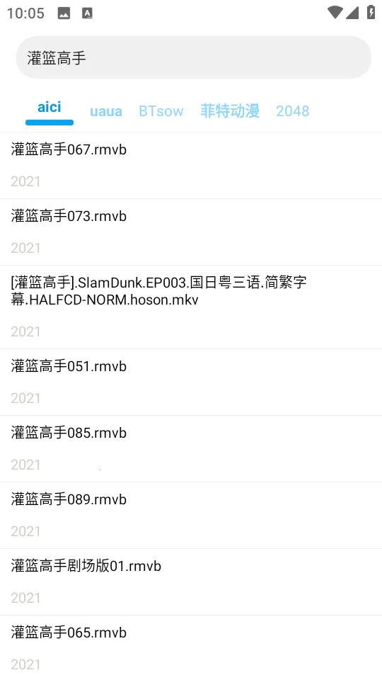 ����������(��Դ��������)v2.0 �ֻ�app��ͼ0