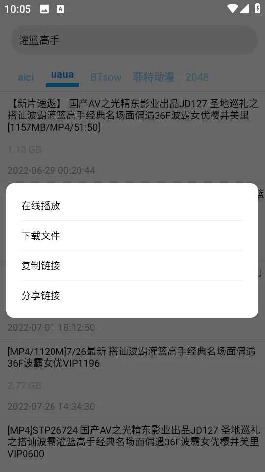 ����������(��Դ��������)v2.0 �ֻ�app��ͼ1