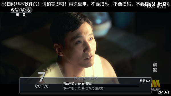 ��������TV���Ӱ�app�ٷ���v6.3.6��׿���ͼ0