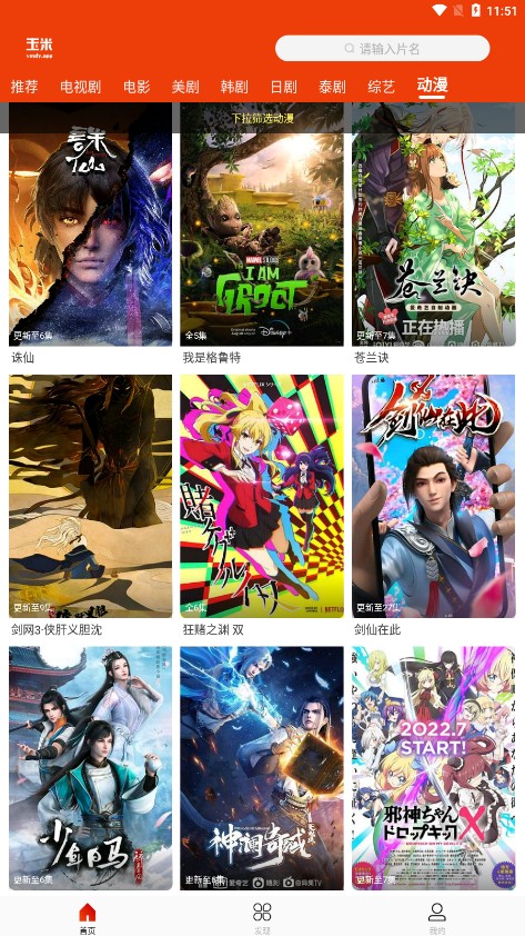 ���׵�Ӱ���°�