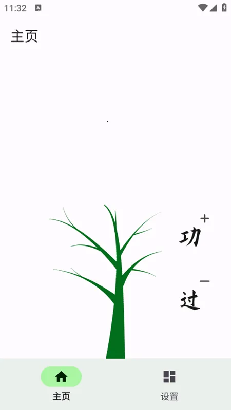 ������(���˳ɳ���¼)