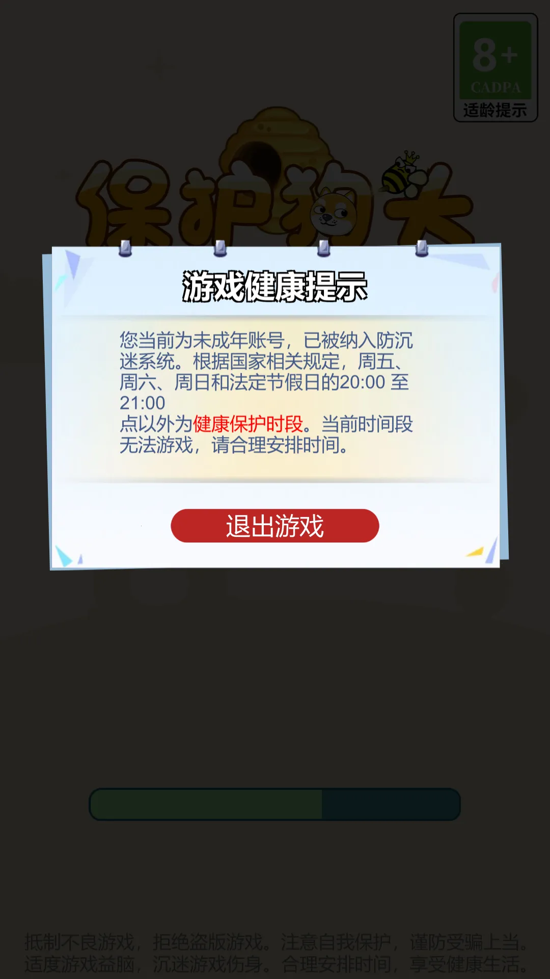 ������ͷ(���д�����Ϸ)v1.0.2023122616��Ѱ��ͼ4