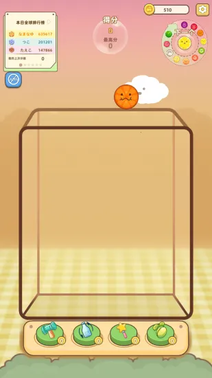 �ϳɴ�����(ˮ���ϳ���Ϸ)v1.6.4�ֻ�app��ͼ1