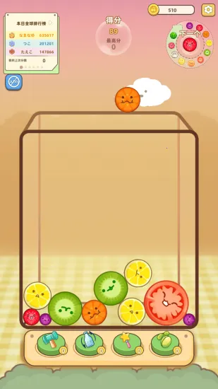 �ϳɴ�����(ˮ���ϳ���Ϸ)v1.6.4�ֻ�app��ͼ3