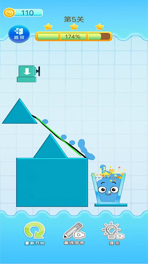 一滴不漏最新安卓版v1.0最新版截图2