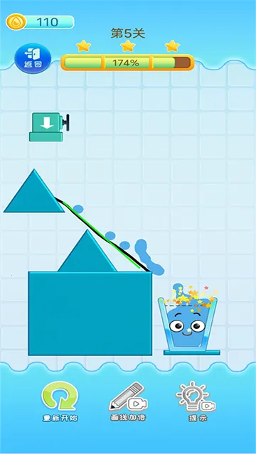 一滴不漏最新安卓版 一滴不漏最新安卓版