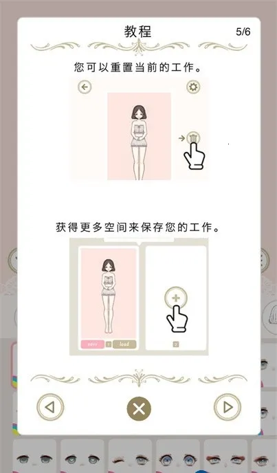 Myriad dresses2026�ٷ����°汾v1.4.0�ֻ�app��ͼ0