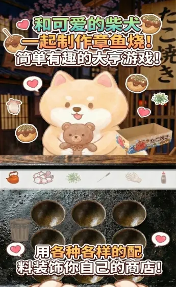 �����մ��(��Ӫ������)