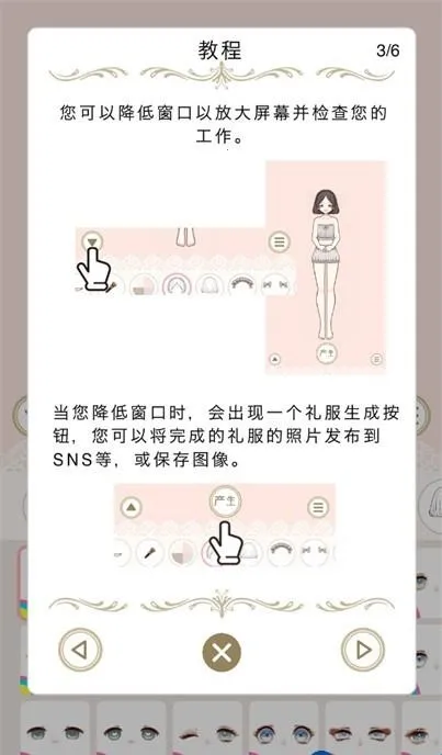 Myriad dresses2026�ٷ����°汾